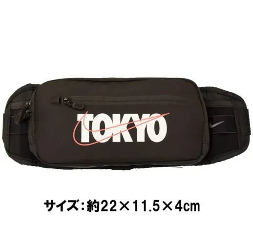Mochila de corrida Nike Run Hip Pack CP-TOKYO