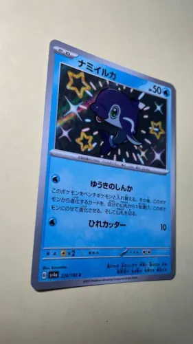 Pokemon Shiny Treasure EX - Finizen (228/190) sv4a Baby Pokemon Card Japonês 2023