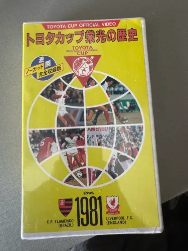 Flamengo Campeão Mundial 1981 Fita VHS oficial