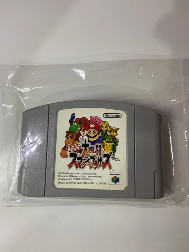 SUPER SMASH BROSS N64 - JAPONÊS