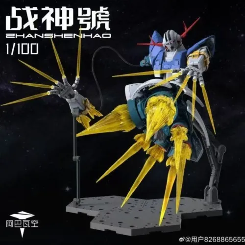 Gundam Zeong 1/100 upscale RG