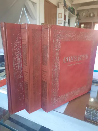 CONHECER 1973 **leia a descrição**