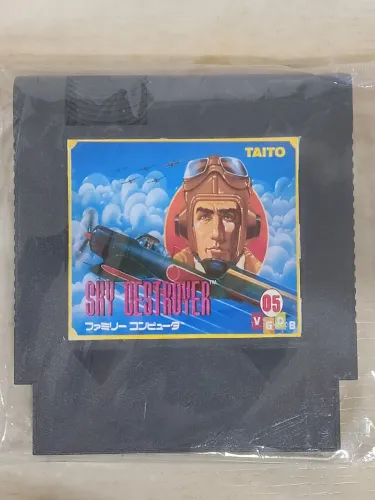 Sky Destroyer - Famicon (NES)