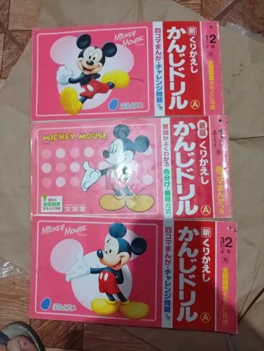 Apostilas de Caligrafia Japonesa (Kanji) - Temática Mickey