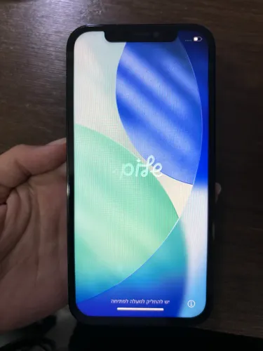 IPHONE 12PRO Não Vendo Pelo App