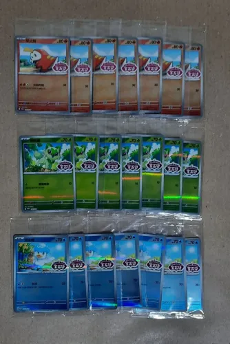 Trio promos lacradas gempack