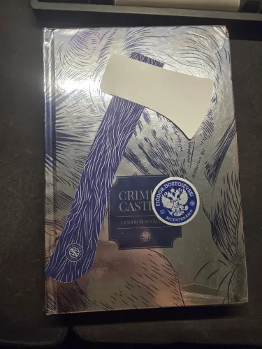 Livro Crime e Castigo, Dostoiévski - Clube de Literatura Clássica - CLC
