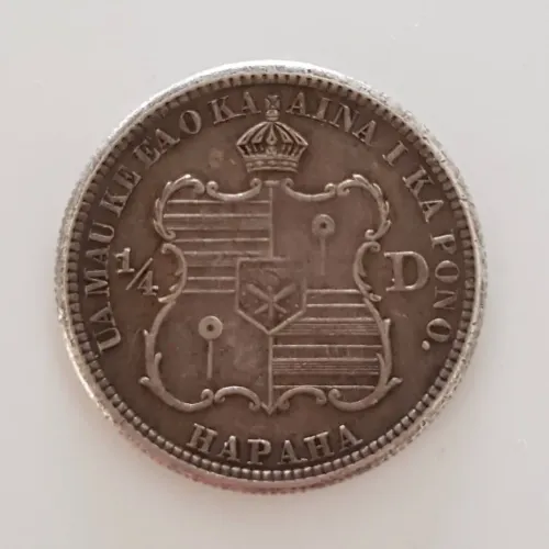 Raríssima Moeda de 1/4 de Dólar do Havaí