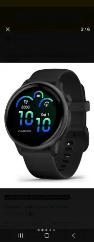 Relógio Smartwatch Garmin Vivoactive 6