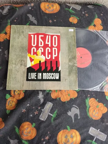 LP Reggae Ub 40 live in Moscow