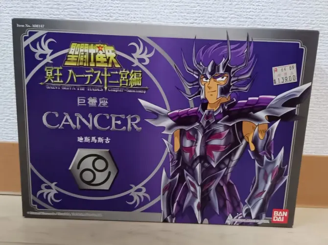 Boneco Cavaleiros do Zodíaco Mdm de Câncer renegado Bandai HK