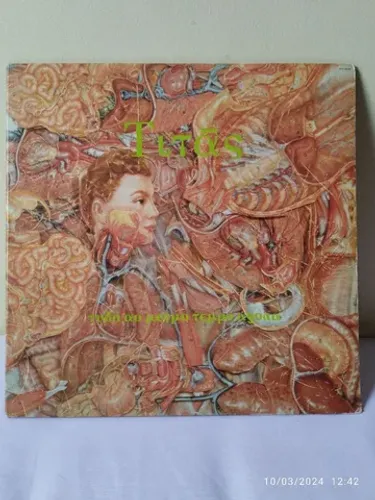 Lp titãs 