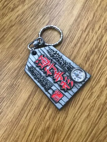 chaveiro japonês de metal