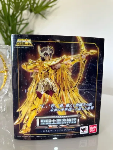 Cloth Myth EX Aioros Ver 1