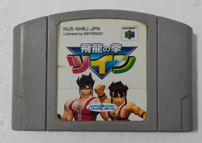 Flying Dragon original N64