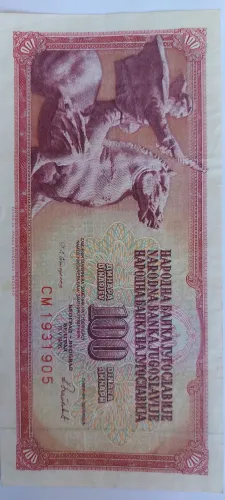 Cédula-República Socialista Federativa da Iugoslávia (RSFI) 1986. Estado SOBERBA