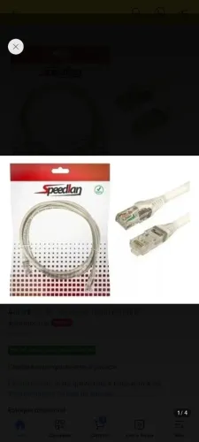 Cabo Patch Cord CAT 5E - 25 unidades