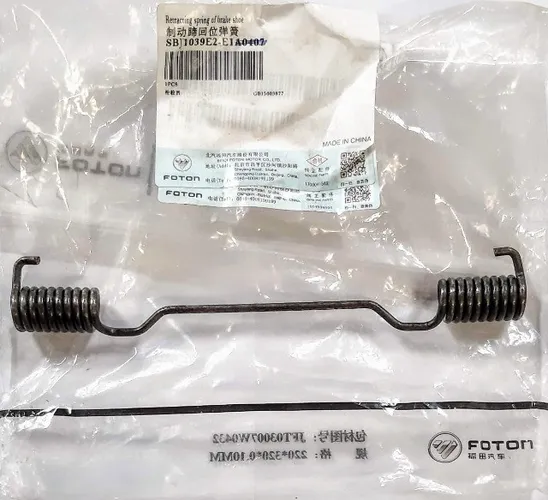 Linha Foton - Mola de Retorno da Sapata de Freio - BJ1039E2-E1