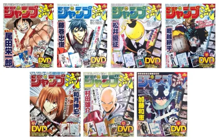 Jump Ryu! (Weekly Shonen Jump) Importadas do Japão