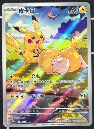 Carta Pokémon Rara Pikachu e Psyduck Exclusiva Chinesa NM