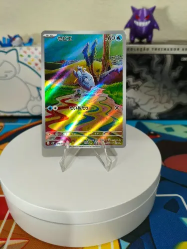 Frigibax (075/071) JP Carta Pokemon TCG