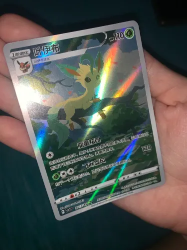 Leafeon chinês Art alternativa 