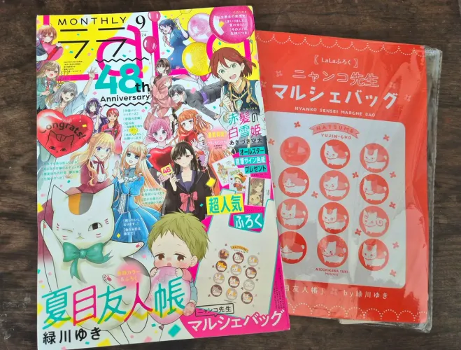 [JAPONÊS] Revista LaLa (Outubro/2024) - Magazine de Mangá Shoujo COM BRINDE ORIGINAL