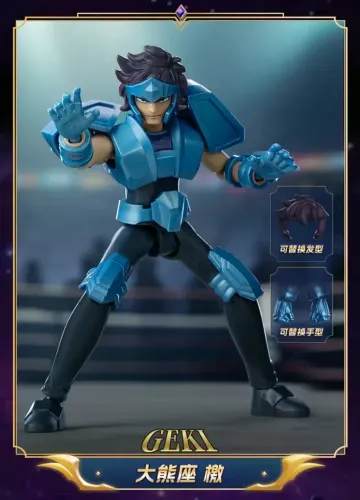 Blokees - Saint Seya - GEKI