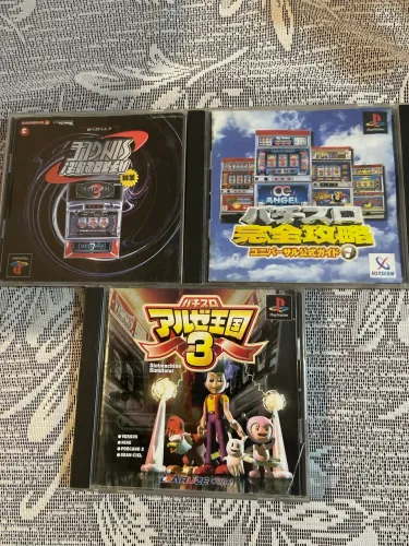 CDS de jogos 