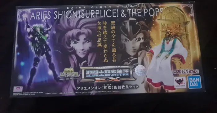 Mestre shion pope ex