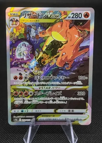 Charizard VSTAR 212/172 SAR Japonês Pokémon Original