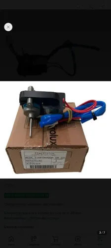 Micro Motor Geladeira Electrolux Tf51x Tf52x A04275104 220v