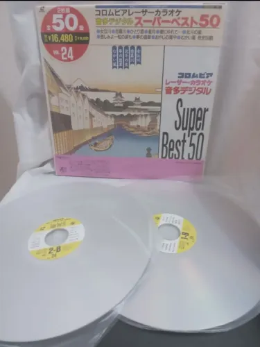 Super Best 50 - Vol. 24 - Laser Karaoke