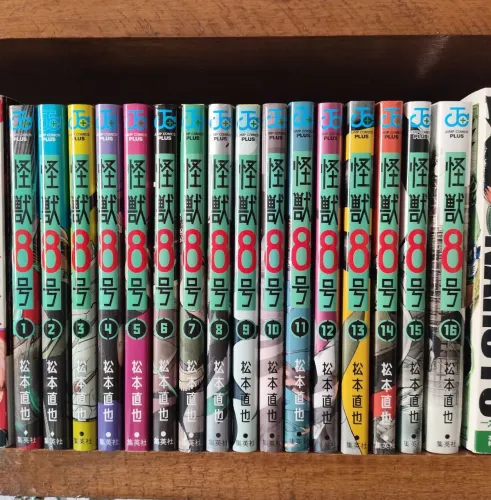 (Japonês) Coleção Completa Mangá Kaiju N. °8
