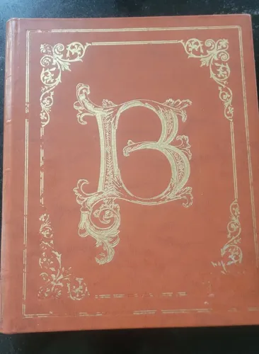 Coleção A Bíblia - Editora Abril 1965 | 6 Volumes Capa Dura