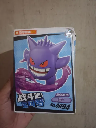 Figure Pokémon Gengar