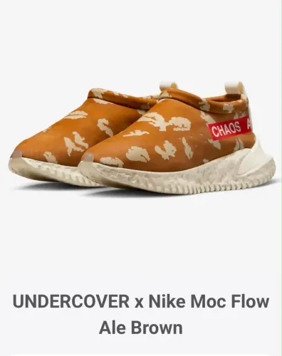 ? UNDERCOVER x Nike Moc Flow ?Ale Brown