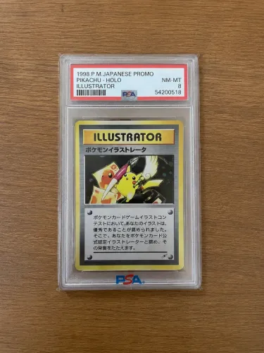 Pokémon Illustrator Pikachu 1998 P.M. Japanese Promo PSA 8