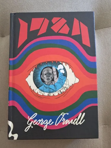 Livro 1984 - ed. Antofágica - livro novo