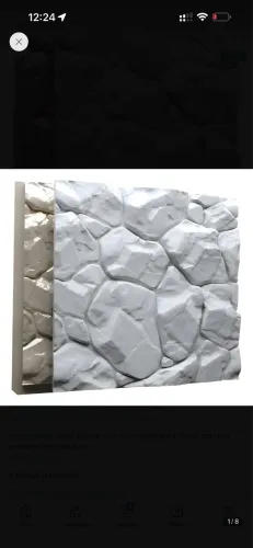 Forma de pedra de gesso