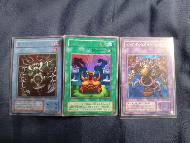 YUGIOH OCG JAPONES RENUNCIADO RELINQUISHED RESTRIÇÃO DOS MIL OLHOS RITUAL THOUSAND EYES