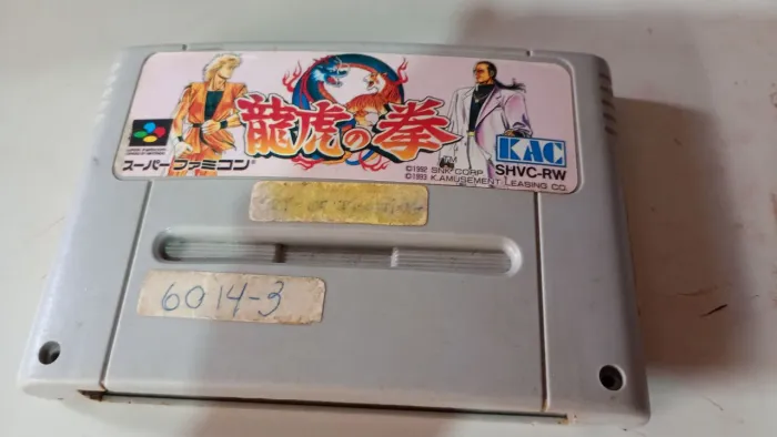 Super Nintendo