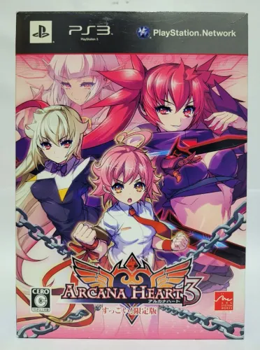 Box Arcana Heart 3 Suggoi! Limited Edition, original japonês de ps3