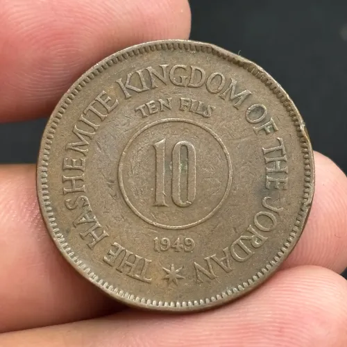 Moeda antiga - Jordânia 1949. 10 Fils.