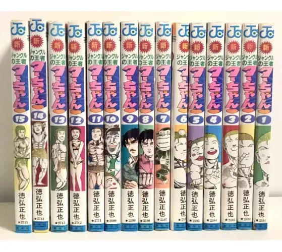 Jungle King Tar-chan - 15 Mangás em Japonês (Leia a Descrição)