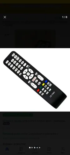Controle remoto tv AOC Netflix 