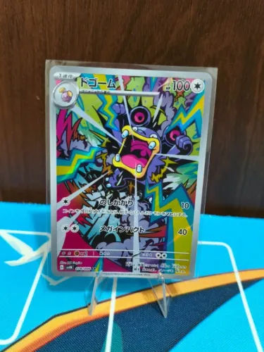 Loudred (078/066) JP Carta Pokemon TCG