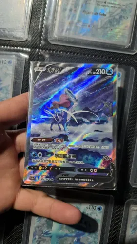 Carta pokémon 156/128 Suicune-V