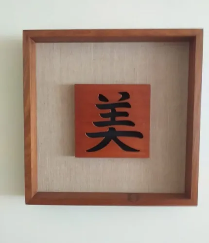 Quadro em madeira com ideograma japonês vazado 