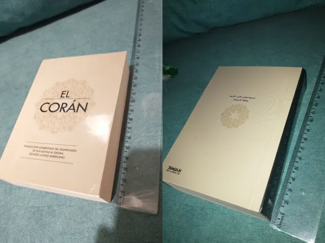 Alcorão Sagrado Coran espanol tradução Ahl Al Hadith Sunnah Ash Shafi salaf
